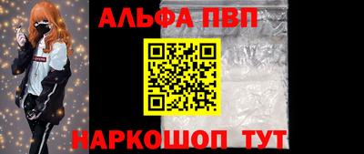 марки lsd Волгодонск