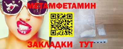 марки lsd Волгодонск