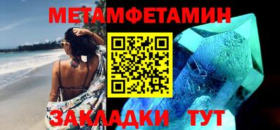 мяу мяу мука Волжск