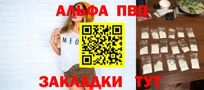 мяу мяу мука Волжск