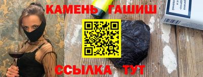 марки lsd Волгодонск