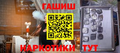 марки lsd Волгодонск