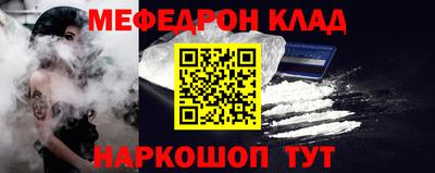 МДПВ Кандалакша