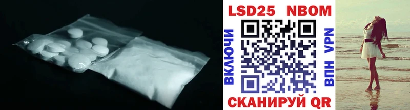 Лсд 25 экстази ecstasy Ефремов