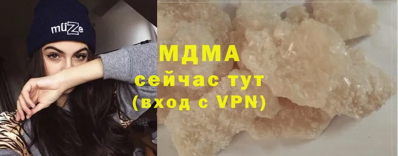 что такое   Ефремов  MDMA crystal 