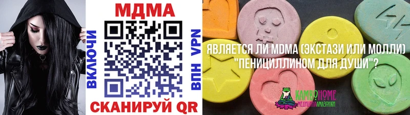 MDMA crystal  Ефремов 