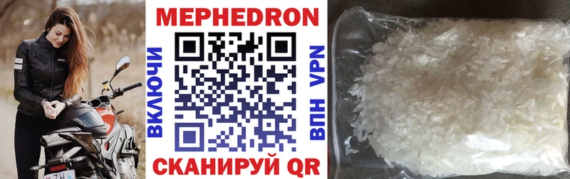 hydra зеркало  Ефремов  МЕФ VHQ  где можно купить наркотик 