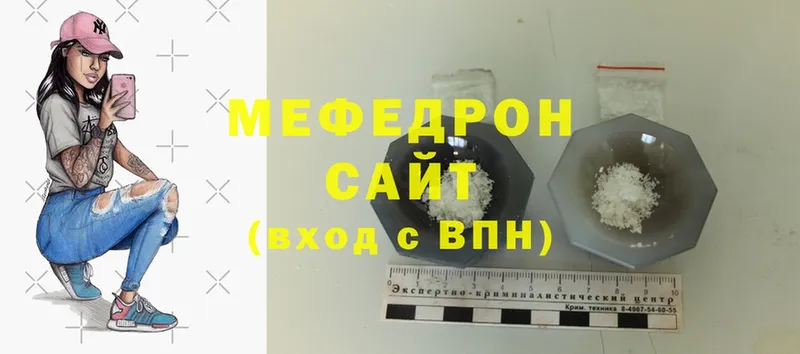 mega как зайти  Ефремов  Меф mephedrone 