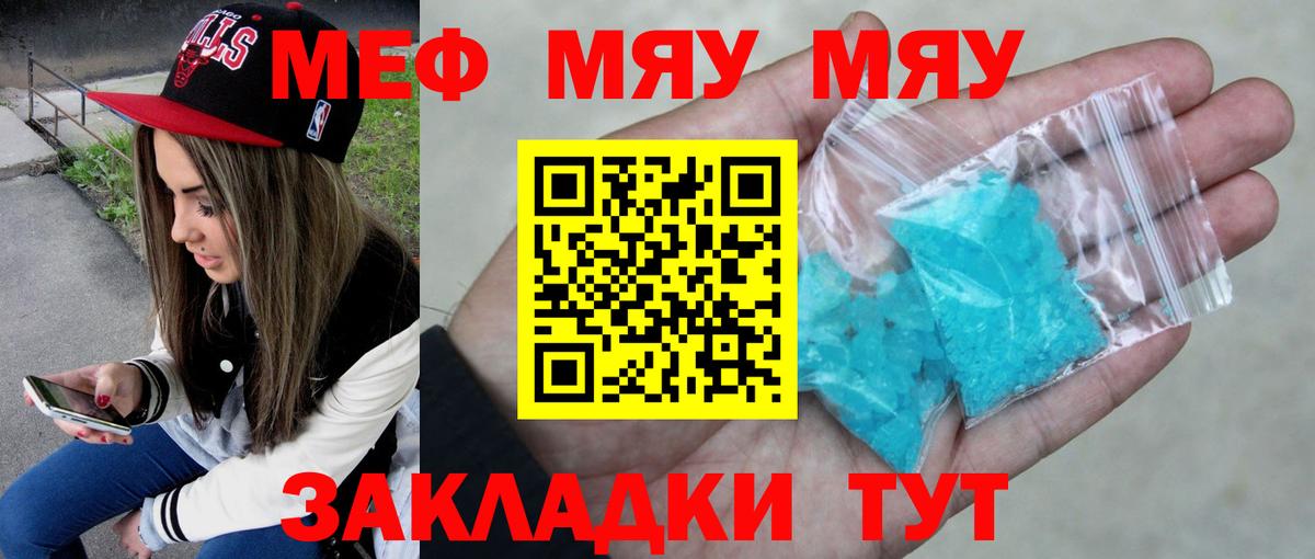 МЕТАДОН Ефремов