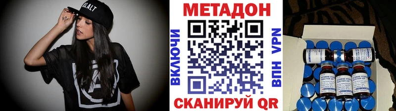 omg ССЫЛКА  Ефремов  МЕТАДОН кристалл 