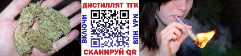 Дистиллят ТГК концентрат  как найти   Ефремов 