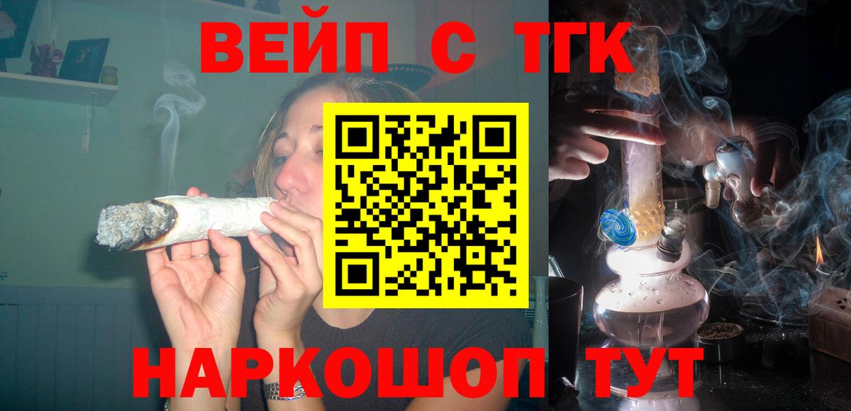 МАРИХУАНА  КОКАИН  МДМА  A PVP СК   ГАШ  Ефремов  Меф МЯУ МЯУ  МЕФ   Вход с VPN  КОКАИН 
